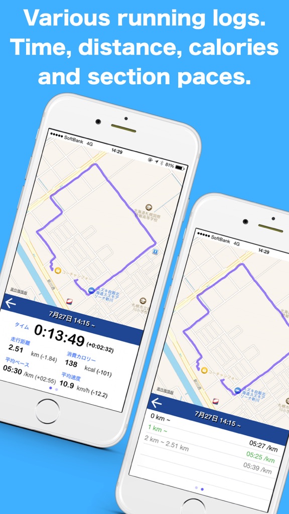 【图】Hi!Tempo Player ~ Tempo controllable audio player for running with GPS log(截图2)