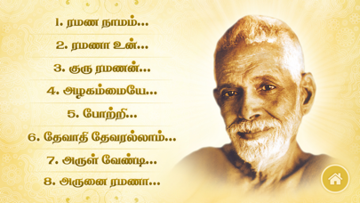 How to cancel & delete Sri Ramana Maharishi Spiritual from iphone & ipad 3