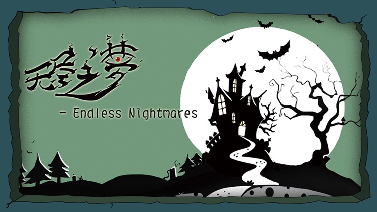 Endless Nightmares screenshot-4