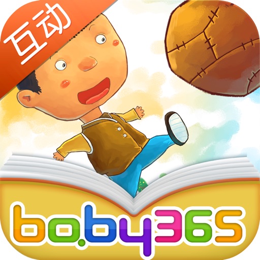 Wen Yanbo Picked Up The Ball From Tree Holes-baby365 icon