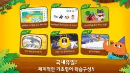 Game screenshot 파닉스랜드- 전단계 유아, 어린이 영어기초완성 학습 apk