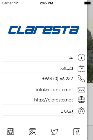 Claresta screenshot 3