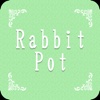 -大人可愛い雑貨to洋品店- Rabbit Pot