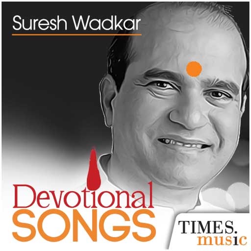 Suresh Wadkar Devotional Songs icon