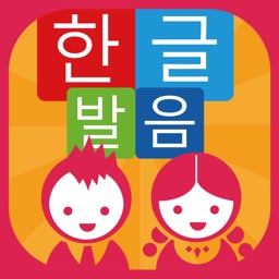 Korean Alphabets Free