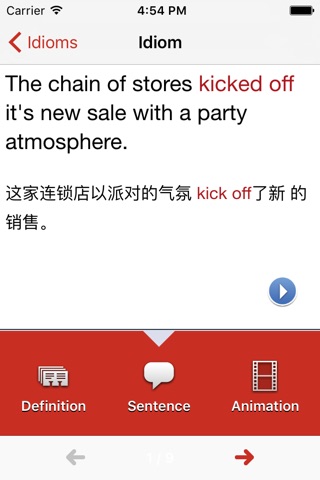 Idiom Attack (Simplified Chinese Edition) screenshot 3