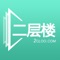 二层楼小说-全本连载小说阅读器,您的最佳手机网络小说阅读器!