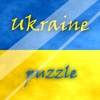 Ukraine Puzzle