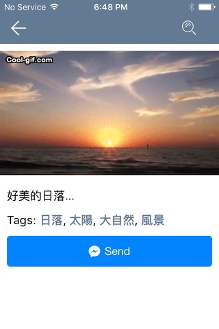 Cool Gif 動畫 for Messenger screenshot 2