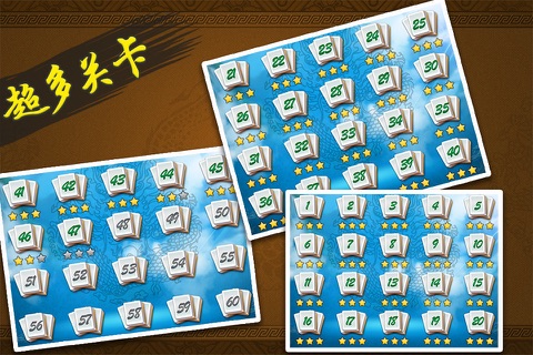 .Mahjong Titans screenshot 3