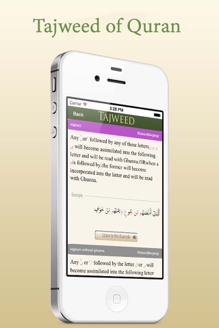 surah al mulk screenshot 2