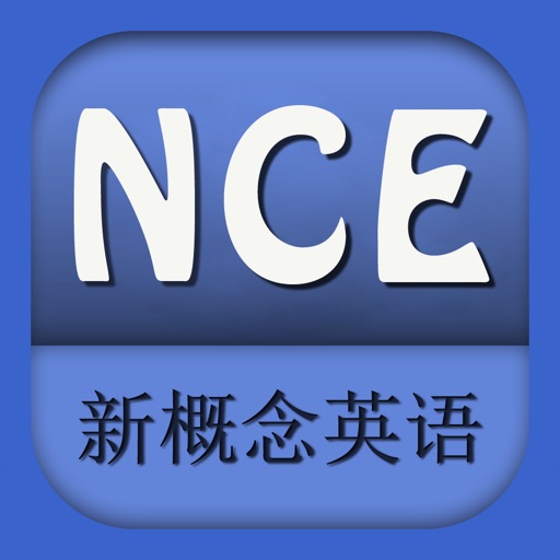 新概念英语(最新版)－语音文本同步+讲座（全四册） icon