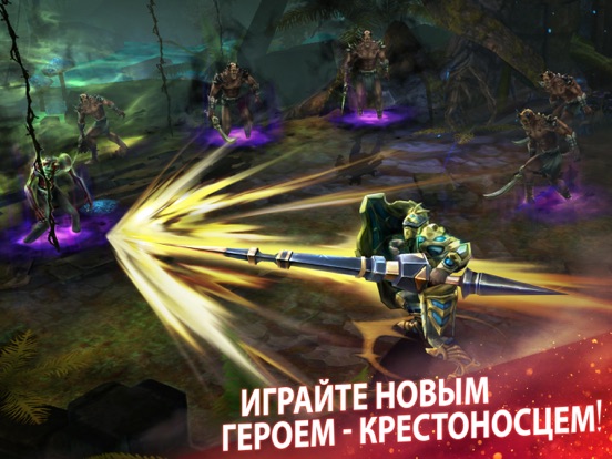 Eternity Warriors 4 для iPad