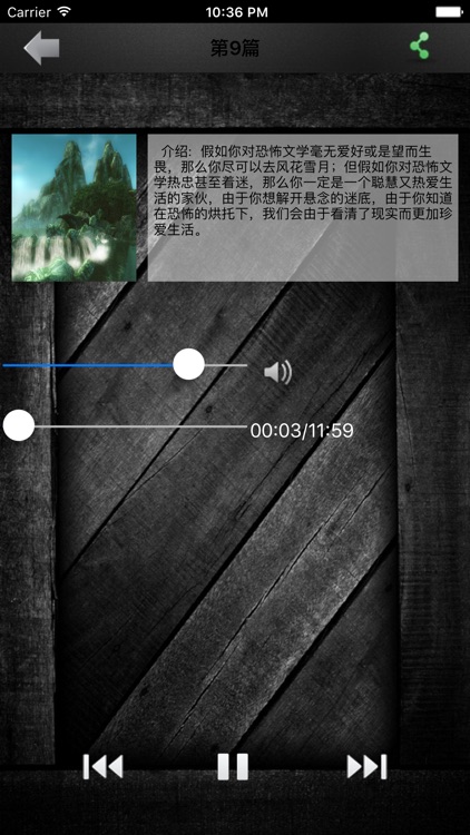 惊悚鬼故事大全 screenshot-3