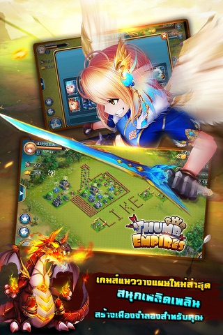 Thumb Empires-สงครามผู้พิชิต screenshot 4