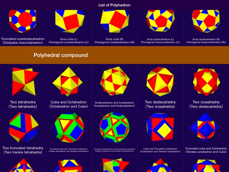 Polyhedron and Polyhedra Vol.1 screenshot-3
