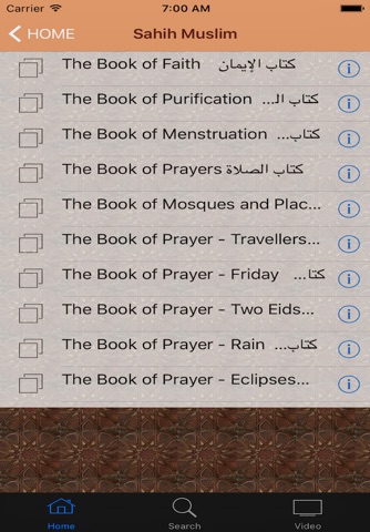 iCR Al Quran And Sahih Bukhari Muslim screenshot 3