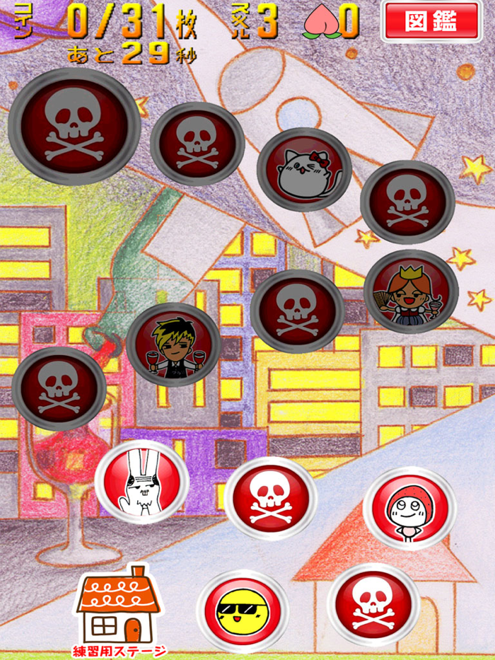 Peach Usa coin drop game　Cute coin drop game for free