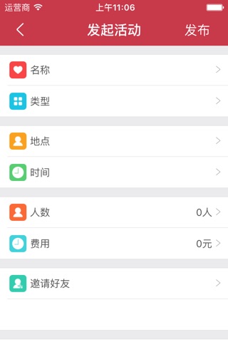 不健不散 screenshot 2