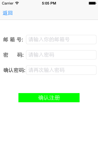 百通微营 screenshot 3