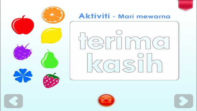 Bukuu - Terima Kasih, Ayah!(圖3)-速報App