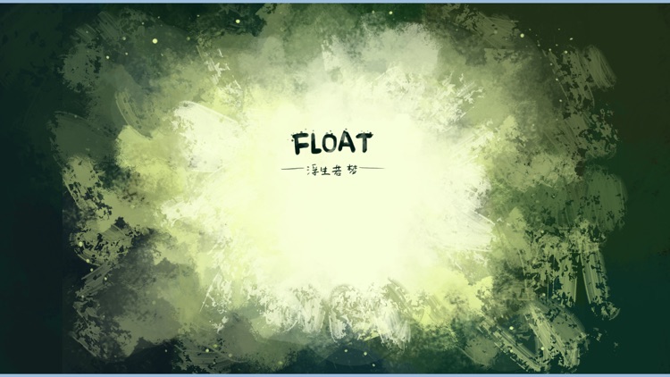 FLOAT浮生若梦