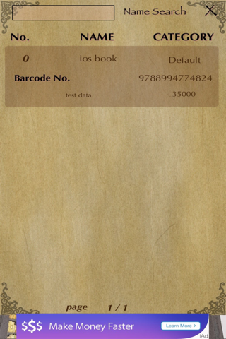 Barcode Book screenshot 4