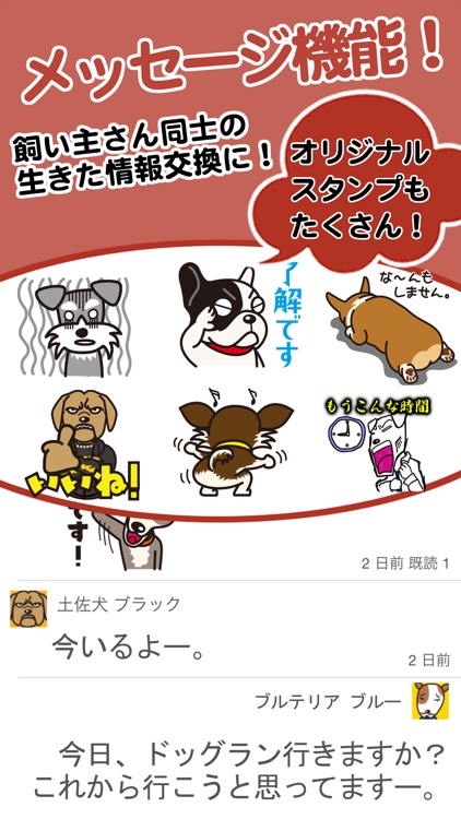 dogg.me camera(ドッグミーカメラ)--愛犬家向け写真SNS screenshot-3