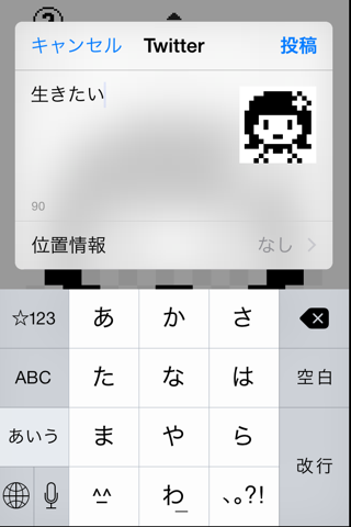 PixelTweet - 楽々モノクロドット絵エディタ screenshot 3