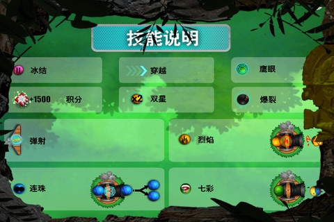 Balls Puzzle - Speed Legend screenshot 2