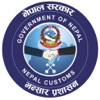 Nepal Customs