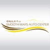 Smooth Ways Auto Center