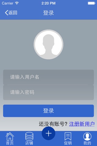 宜家生活馆 screenshot 3