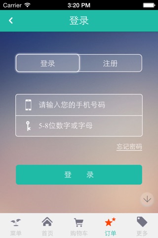 烘焙咖啡 screenshot 3