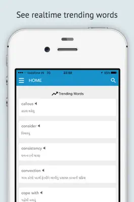 Game screenshot Koza - English to Gujarati Dictionary apk