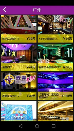 KTV(圖2)-速報App