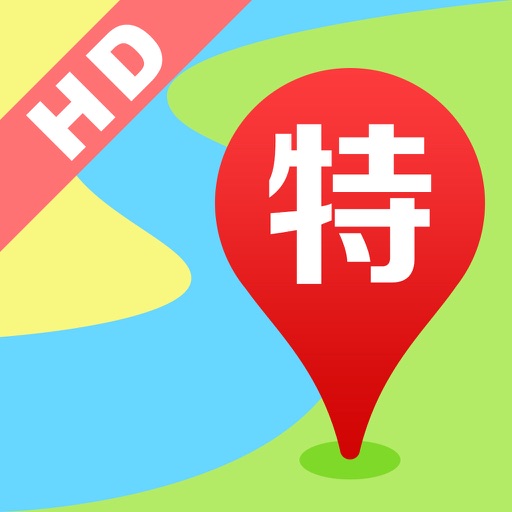 特价自游行HD－订机票、订酒店、景区门票一个旅游APP全搞定 iOS App