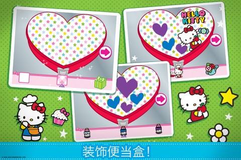 Hello Kitty Lunchbox screenshot 4