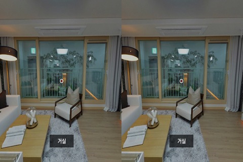 Dreamizer 3D VR for Cardboard screenshot 4