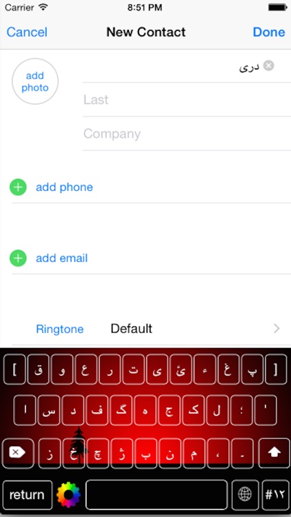 Dari Keyboard Plus Themes