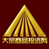 大宗商品投资网 大宗商品投资网