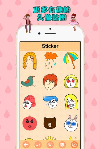 Photo Sticker HD - Pic Frame Camera, Filters Effects Collage Editor screenshot 4