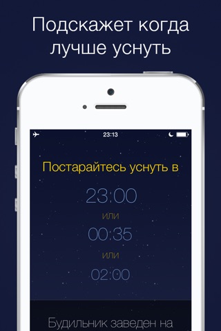 Clocky Alarm screenshot 4