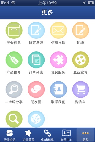 中国影视文化 screenshot 4