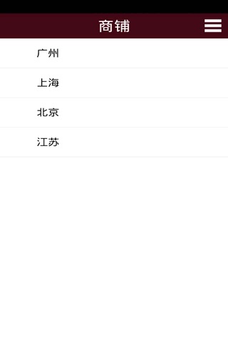 中国银饰网 screenshot 3