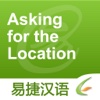 Asking for the Location - Easy Chinese | 问路1 - 易捷汉语