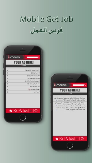 Makani Libya(圖4)-速報App