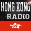 Hong Kong Radio Stations