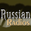 Russian Россия Rossija Radios