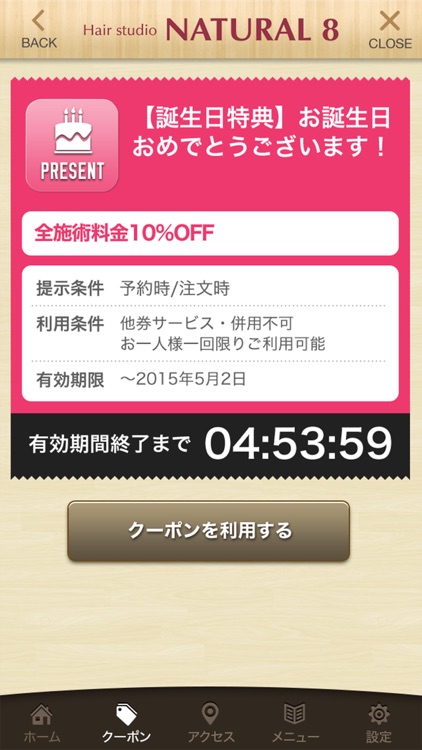 Hair studio NATURAL8